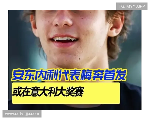 梅奔策略组双线调度见效,安东内利拉塞尔分获二四名