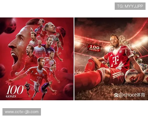 拜仁慕尼黑前锋凯恩欧冠梅开二度，助球队主场取胜